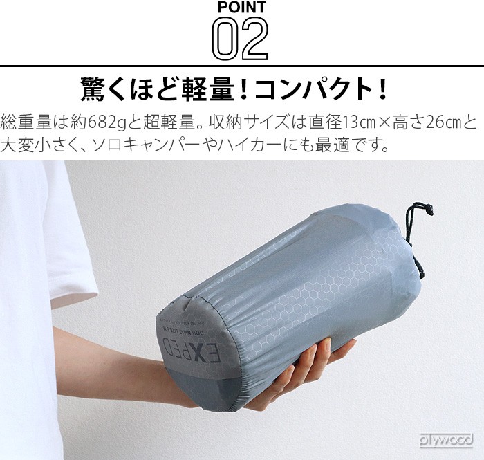 EXPED（エクスペド） ダウンマット ライト EXPED DownMat Lite 5 M
