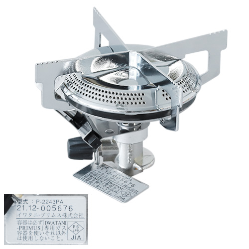 PRIMUS（プリムス） 2243 バーナー PRIMUS BURNER IP-2243PA シングル