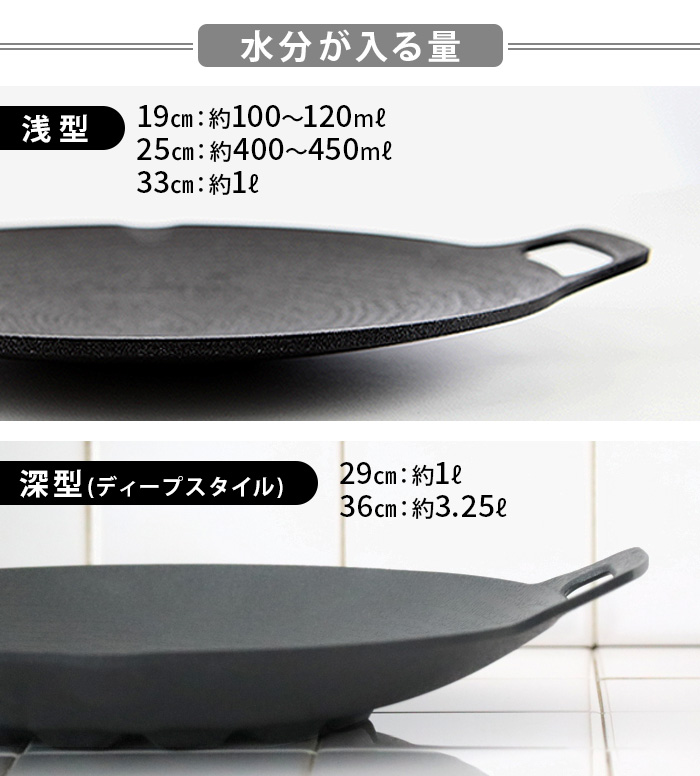 選べる特典付】正規店 メーカー保証有 JHQ 鉄板マルチグリドル 29cm