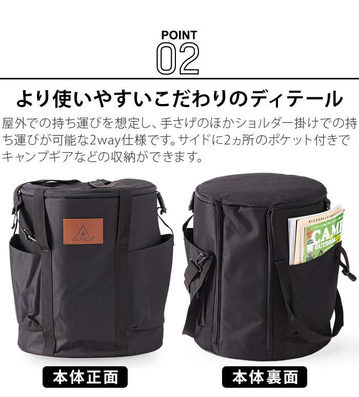 アルパカストーブ アルパカ プラス ストーブ 専用バッグ [本体別売