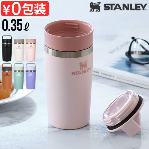 STANLEY（スタンレー） タンブラー 水筒 日本正規品 真空二重構造 マグ