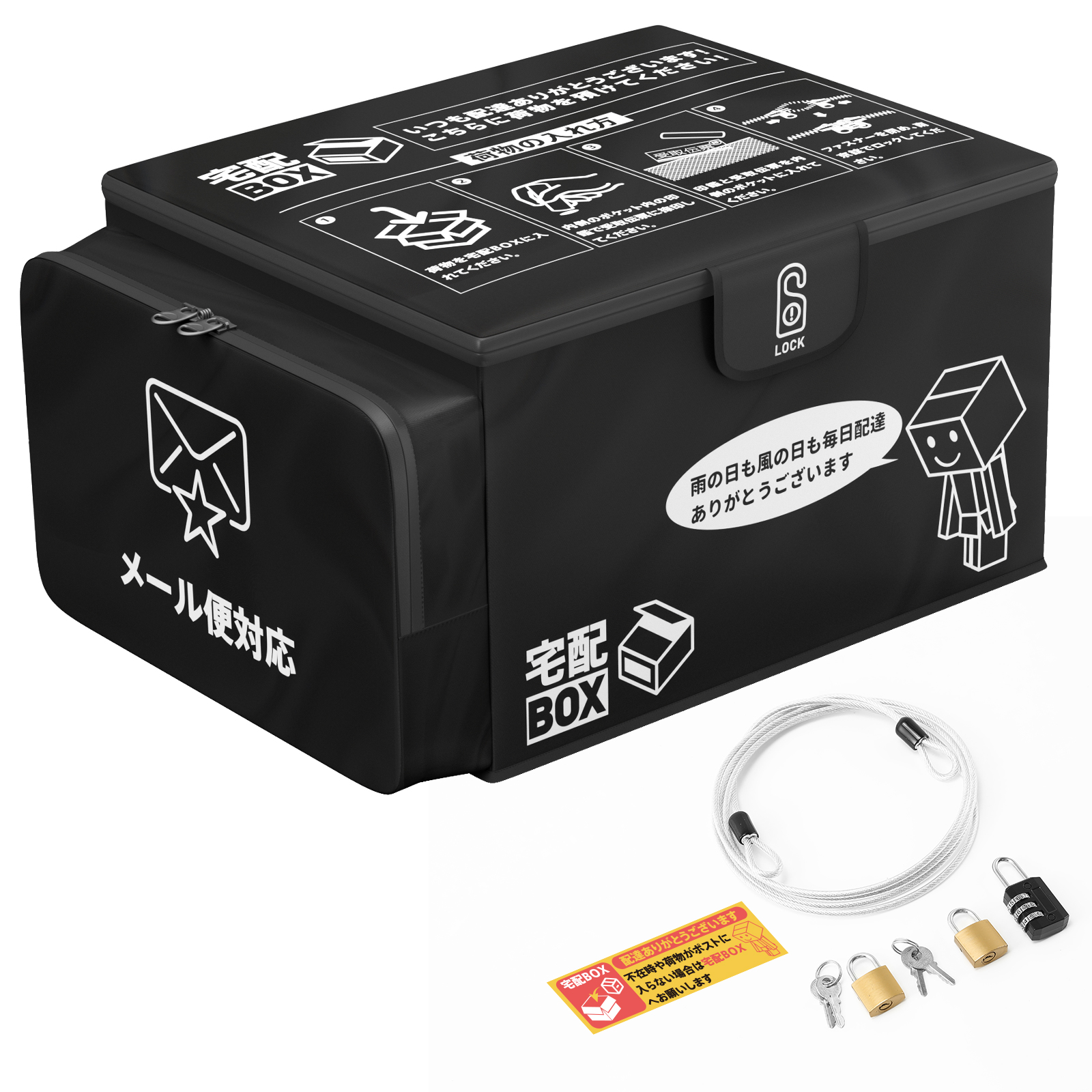 PROBASTO 宅配ボックス 折りたたみ 一戸建て用 75L+10L 大容量 大型