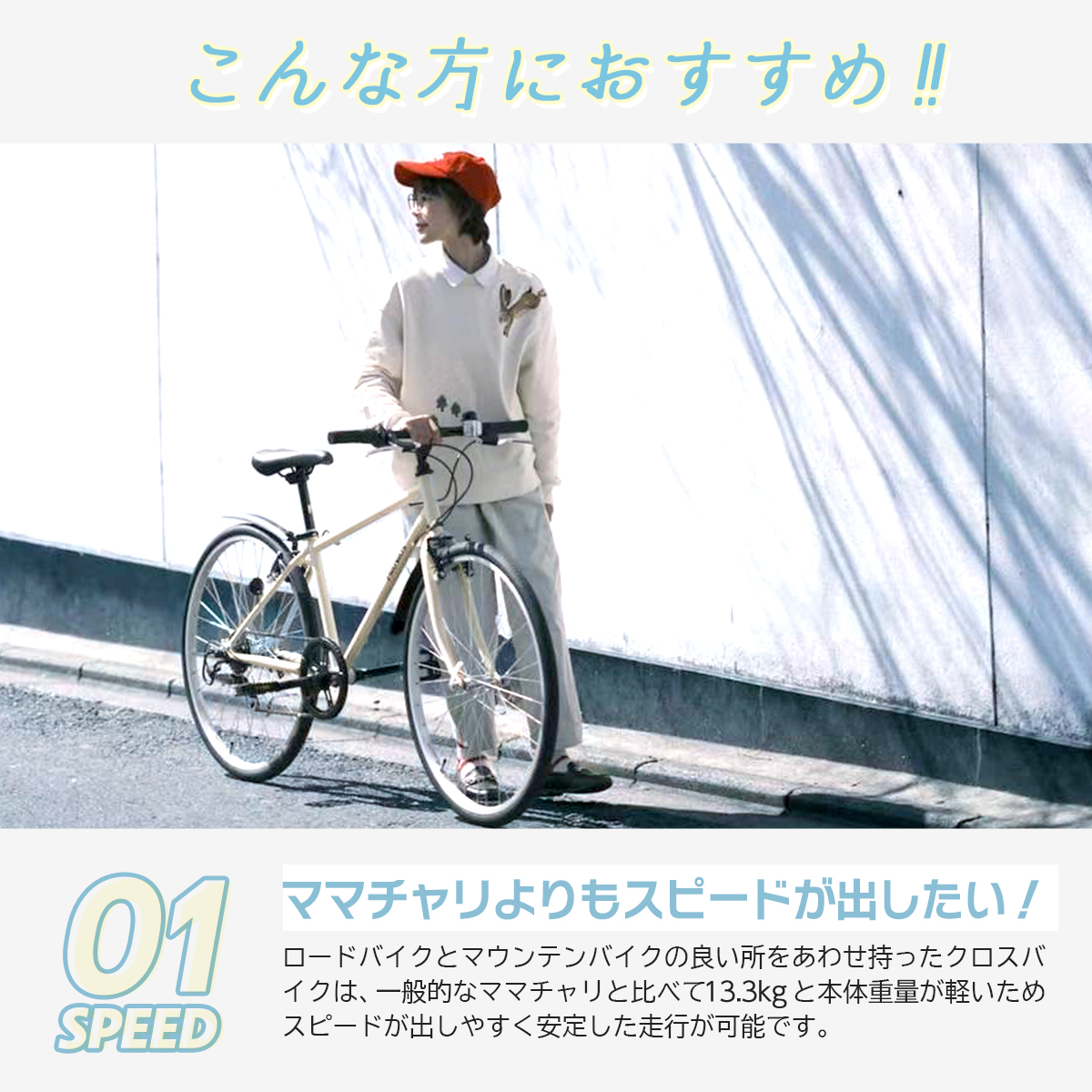 PROVROS（プロブロス） クロスバイク 自転車 26インチ シマノ6段変速