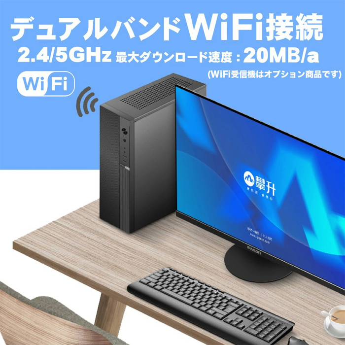 インテル（intel） 日曜限定値引 当日発送 デスクトップ PC 新品