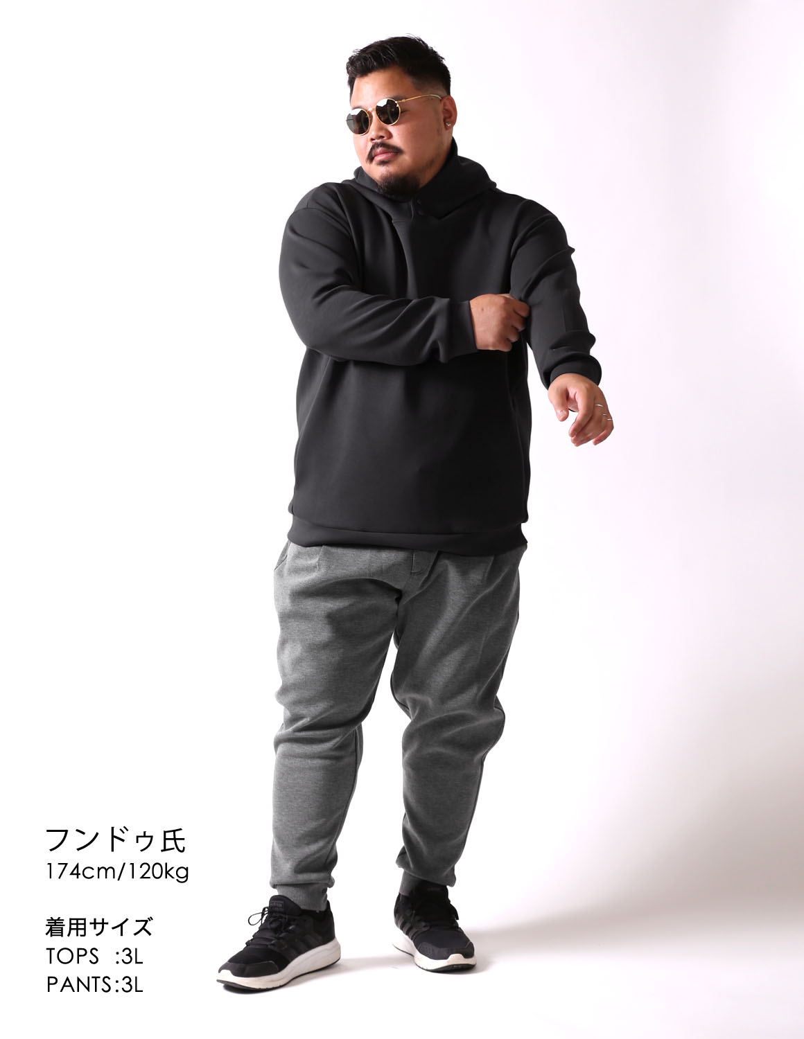 大きいサイズ パーカー メンズ セットアップ ストレッチ プルオーバー