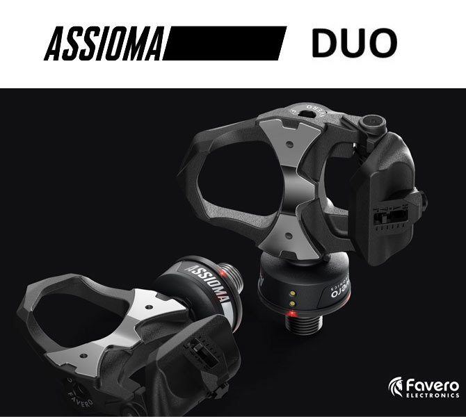 ファベロ Assioma DUO（アシオマデュオ）両側計測 ペダル型パワー