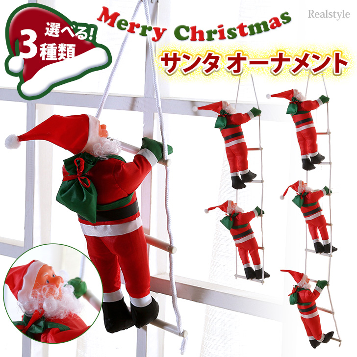 クリスマス 飾り オーナメント サンタクロース サンタ 玄関 壁