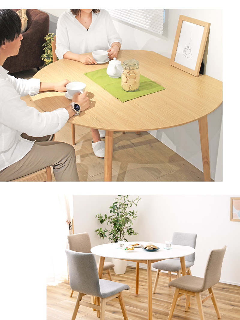 ダイニングテーブル 2人 4人 幅120 半円型 丸 木製 円卓 壁付け 北欧