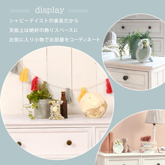 チェスト 木製 おしゃれ 白 北欧 完成品 幅60cm 引き出し収納 4段 5杯