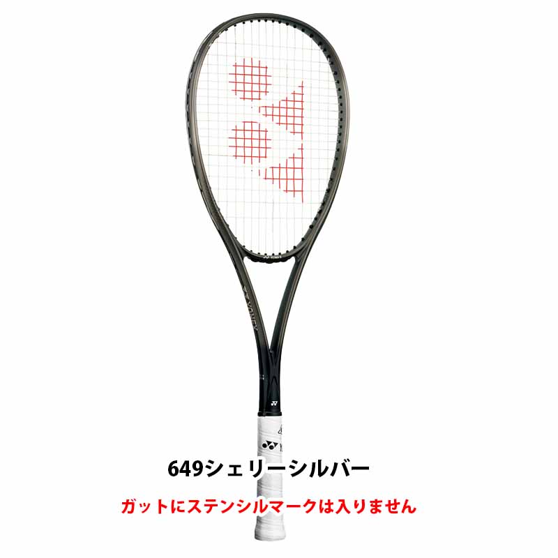YONEX（ヨネックス） ソフトテニス ラケット ボルトレイジ8S VR8S