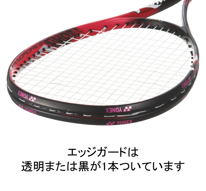 YONEX（ヨネックス） ソフトテニス 初心者向けセット ラケット1本