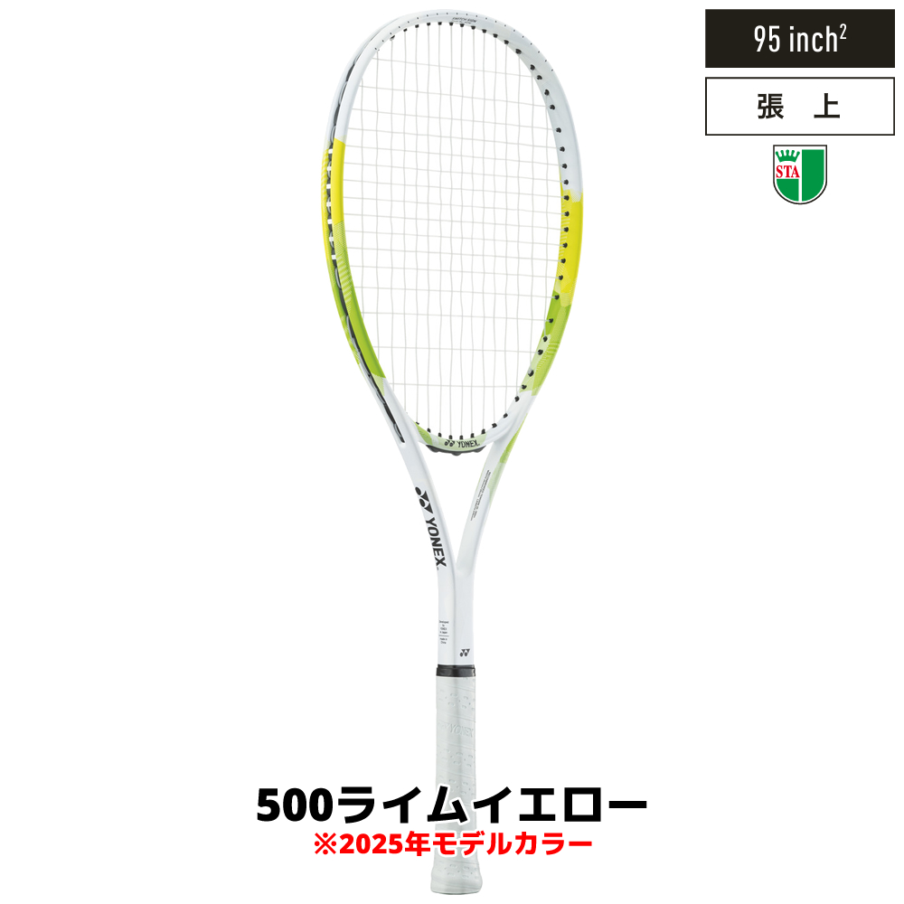YONEX（ヨネックス） ソフトテニス 初心者向けセット 3点セット
