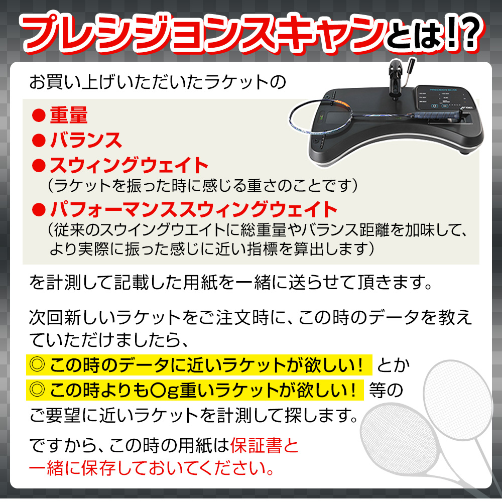 MIZUNO（ミズノ） バドミントン ラケット アルティウス 01 フィール