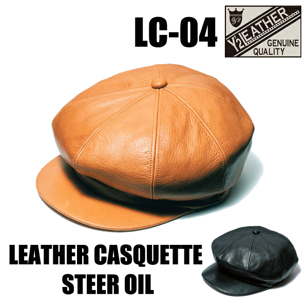 Y'2 LEATHER ワイツーレザー キャップ LC-04 ステアオイル