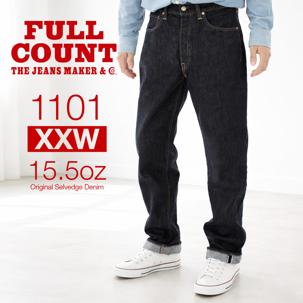FULLCOUNT（フルカウント） ジーンズ 1101XXW ストレート デニム