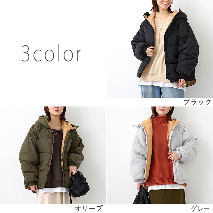 uricca（ウリッカ） 2392円 クーポンで！ 中綿ジャケット ジャケット