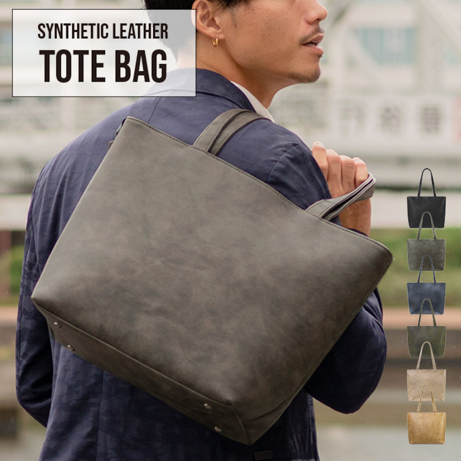 RATOM (メーカー希望小売価格8360円→4299円) トートバッグ メンズ