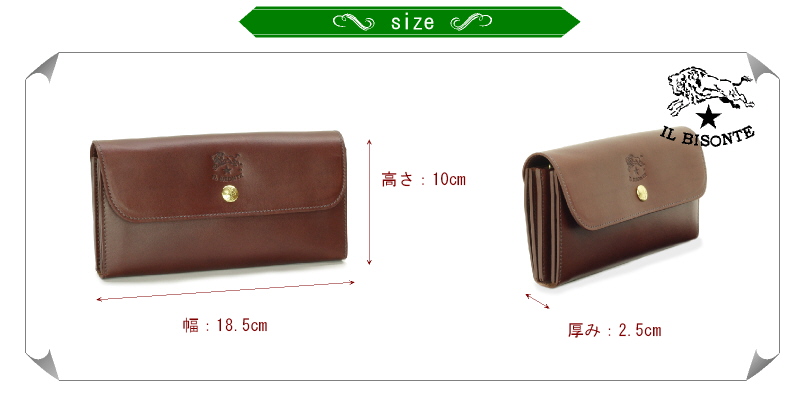 IL BISONTE（イルビゾンテ） 財布 ハーフフラップウォレット