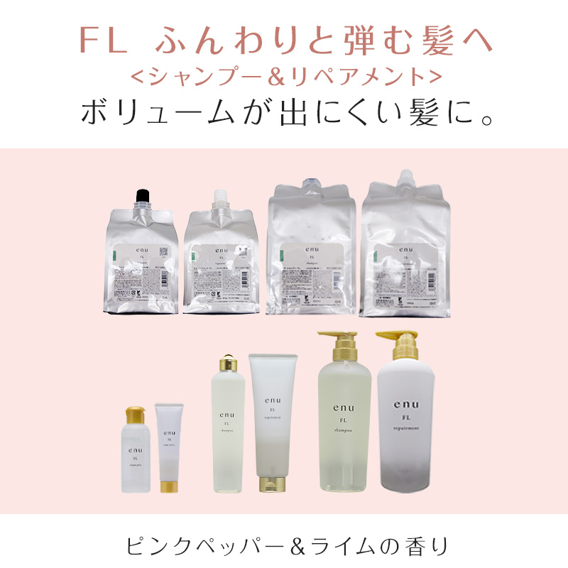 ナカノ エヌ シャンプー 600ml + リペアメント 600g 計2個 ポンプ