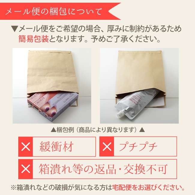 ADJUVANT（アジュバン） ラフナ モイスチュアリフトファンデーション