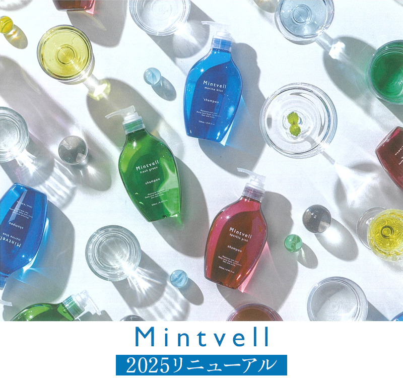 SUNCALL（サンコール） ミントベル シャンプー 250ml＋クールスパ