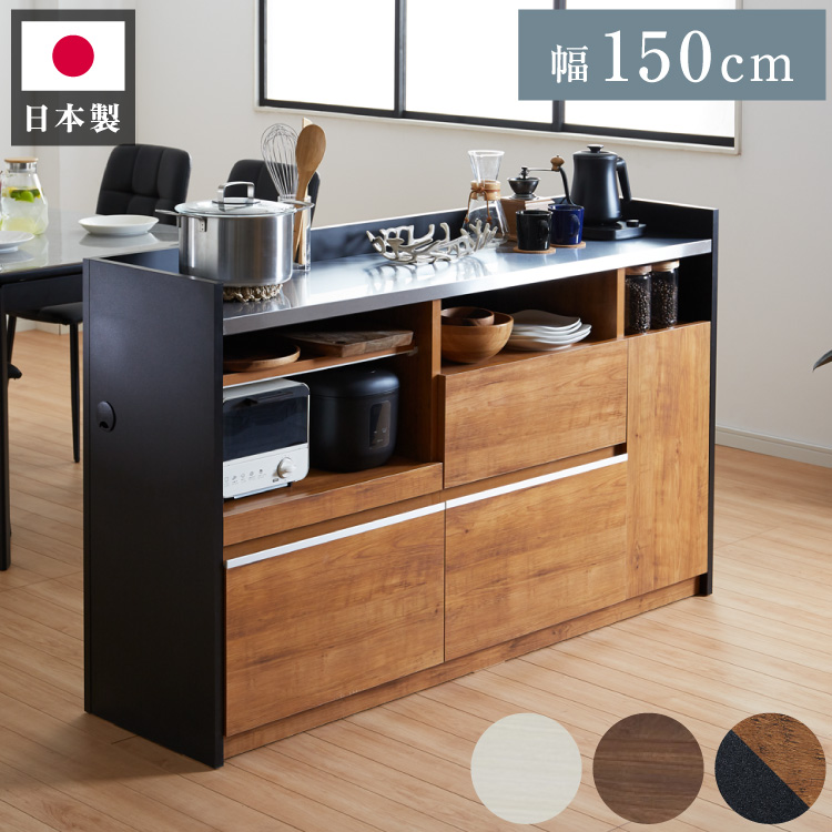 手元を隠す キッチンカウンター 間仕切り 完成品 幅120 ステンレス天板