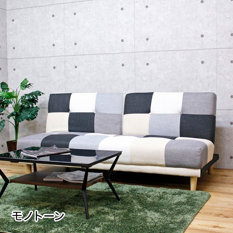 ソファ パッチワークソファーベッド 3人掛け 3P 幅180cm 背もたれ2WAY