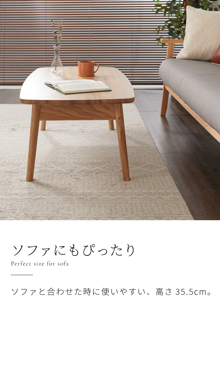 リコメン堂 センターテーブル オーク集合材 折りたたみテーブル