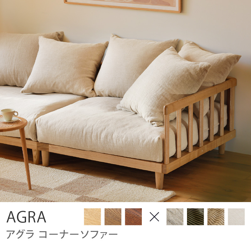 Yahoo!ショッピング】1人掛けソファ｜Re:CENO（リセノ）