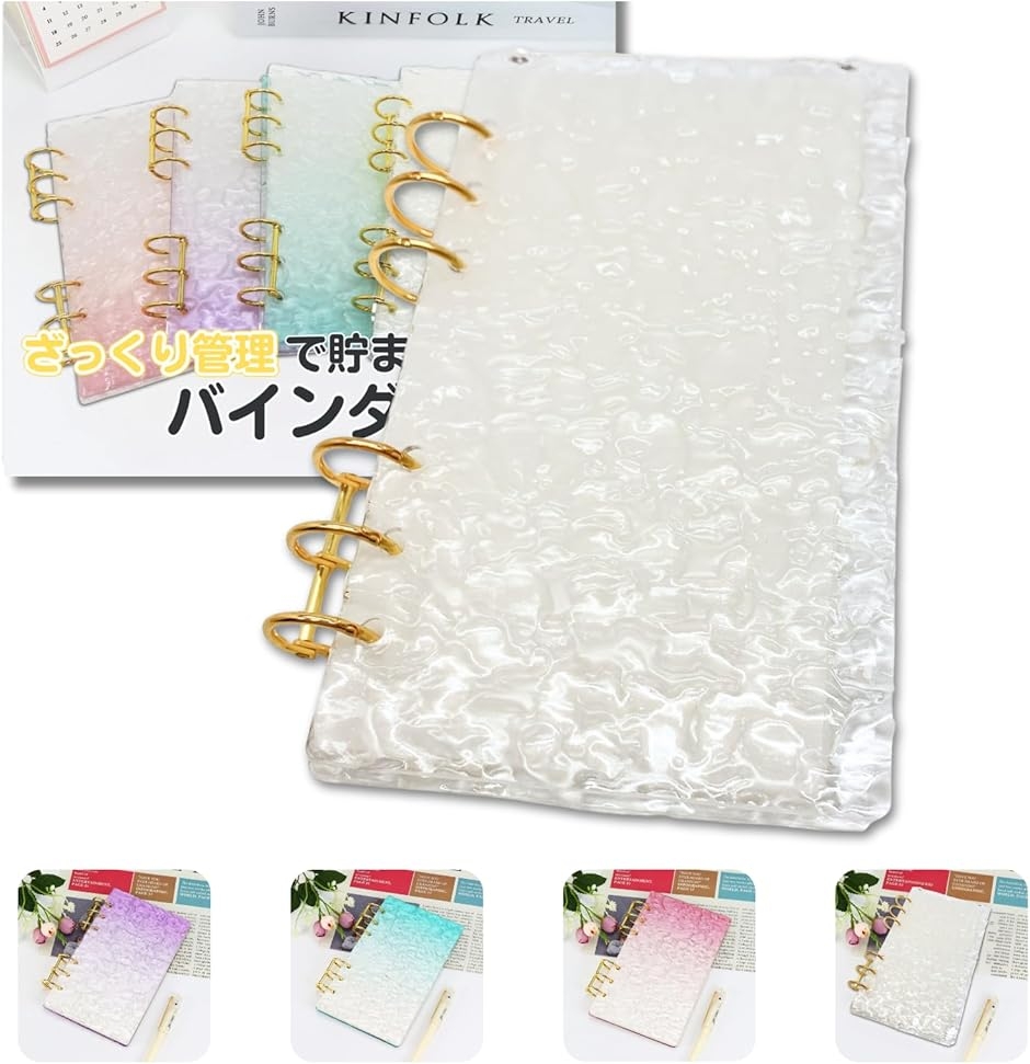 バインダー貯金 韓国 アクリルバインダー A6 お金管理 ファイル 貯金