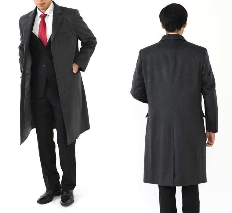 メンズ チェスターロングコート カシミヤ100％＜日本製＞ （グレー
