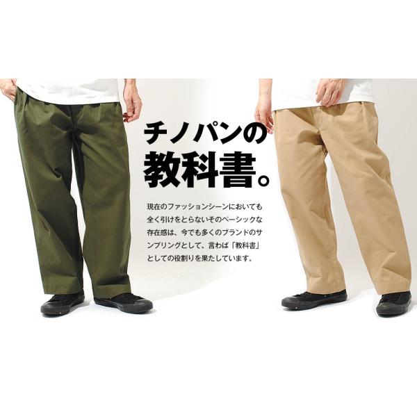 M-52 ワイドチノ チノパン M52 フランス軍 リプロダクト ヴィンテージ