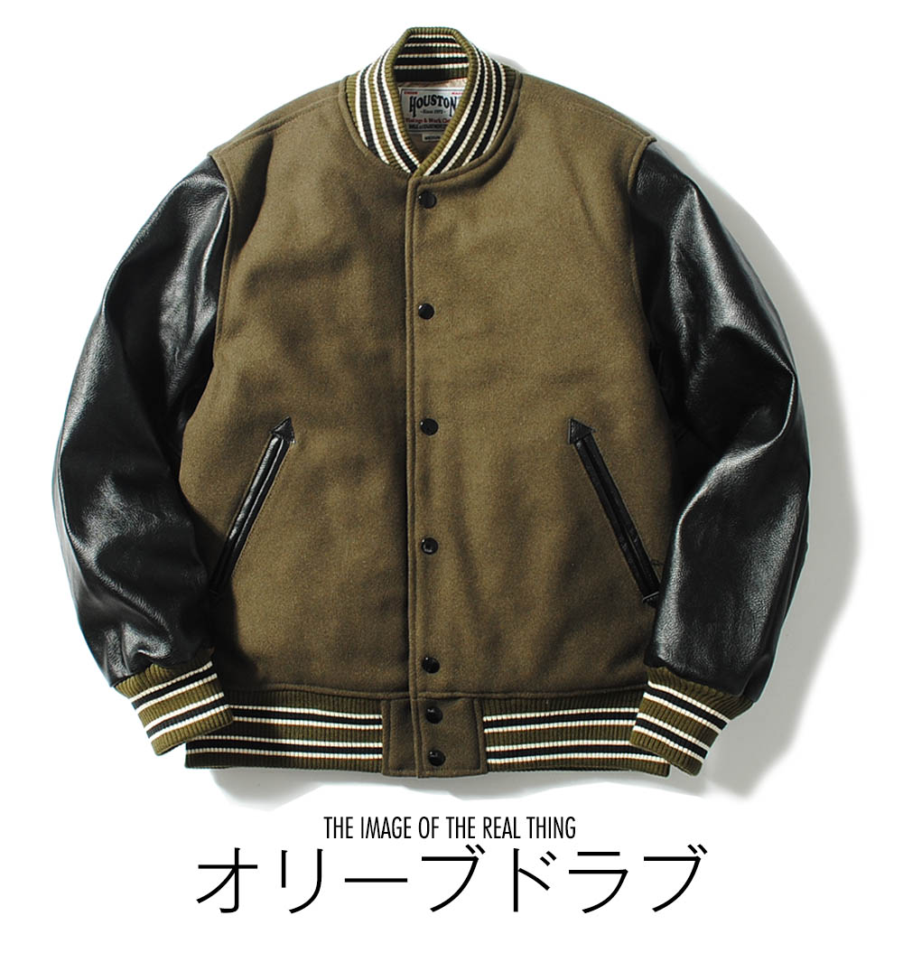 HOUSTON（ヒューストン） ヘビーメルトンスタジャン ウールメルトン