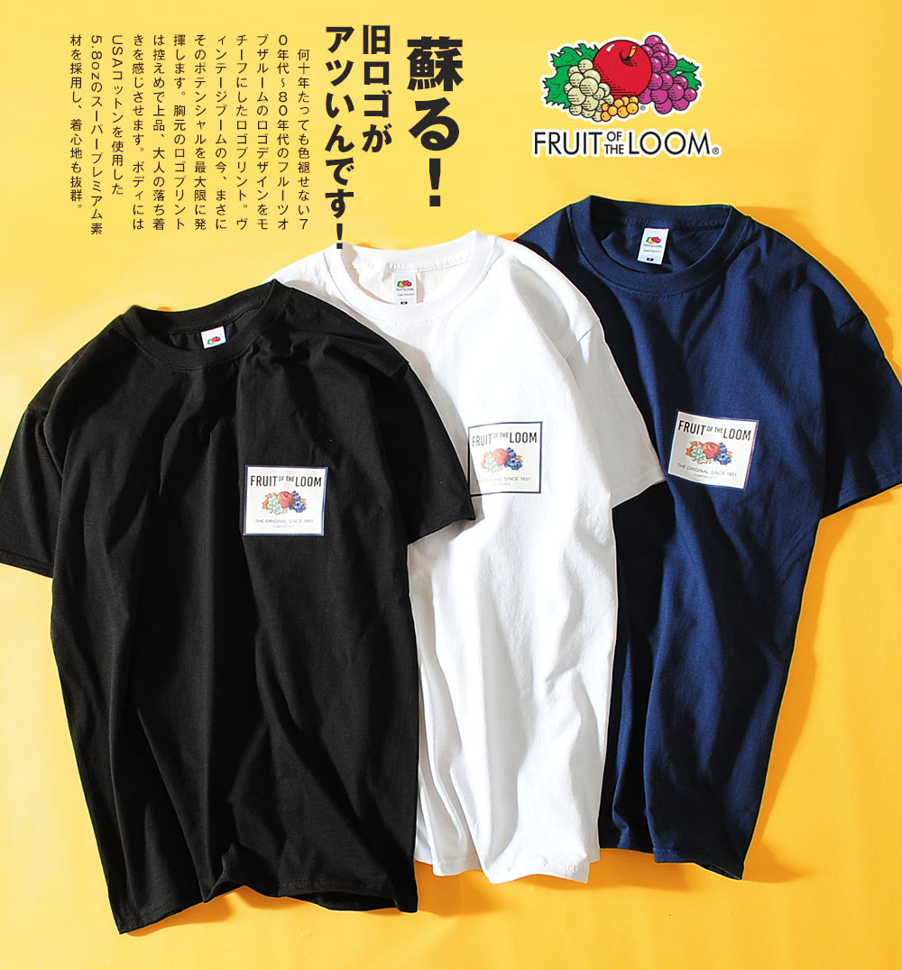 FRUIT OF THE LOOM（フルーツオブザルーム） 旧タグロゴ Tシャツ