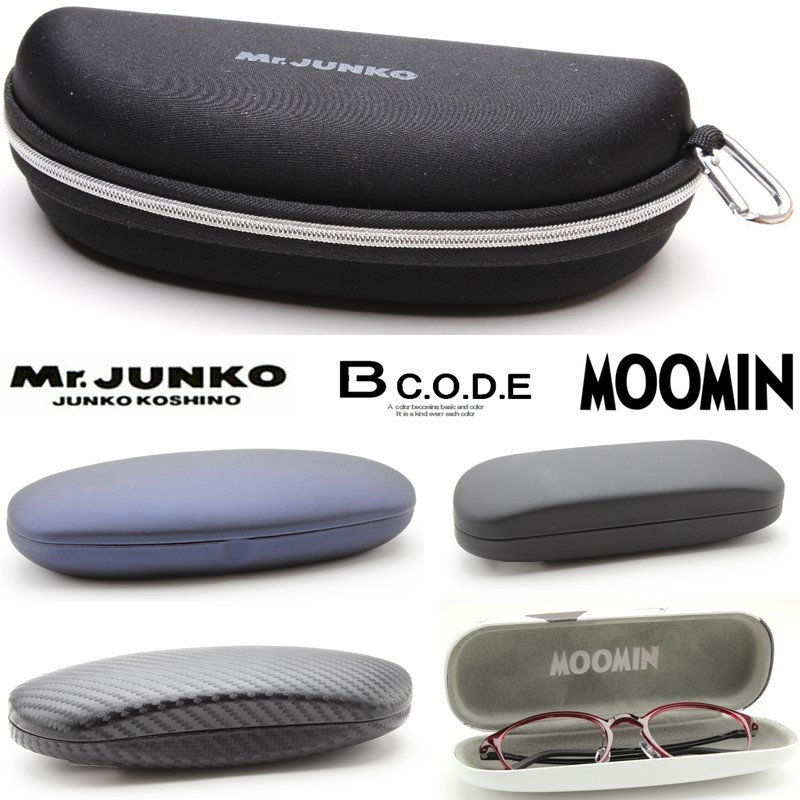 メガネケース サングラスケース メガネの保護 ブランド 男性 女性