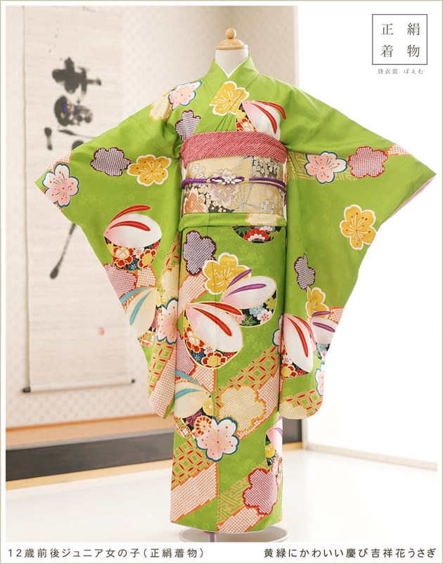 10歳〜13歳 正絹 ジュニア振袖レンタル jk0261 女の子 ジュニア着物 十