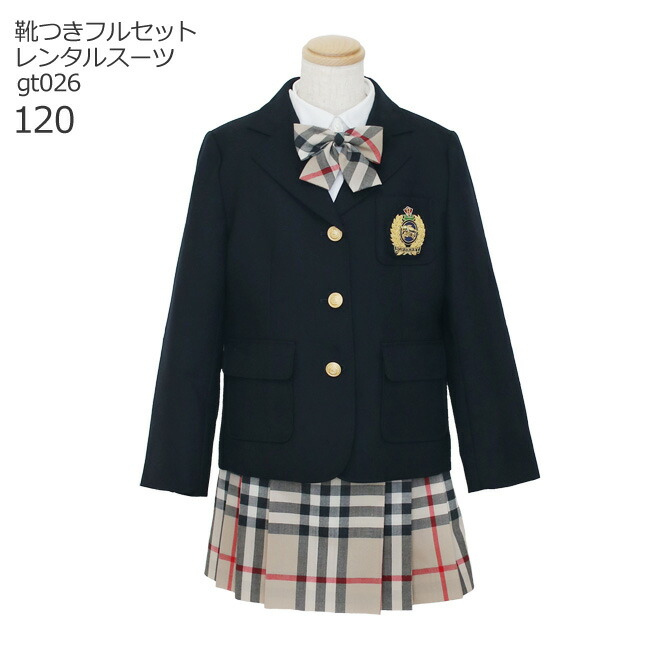 入学式 写真撮影 バーバリー 七五三 小学校 結婚式 発表会 フォーマル