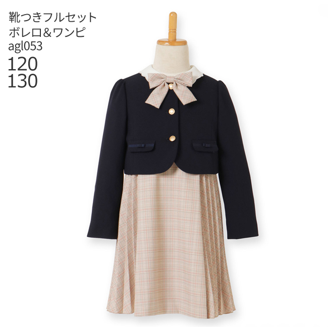 卒園 靴セット エル 入学 発表会 結婚式 子供服 フォーマル ELLE