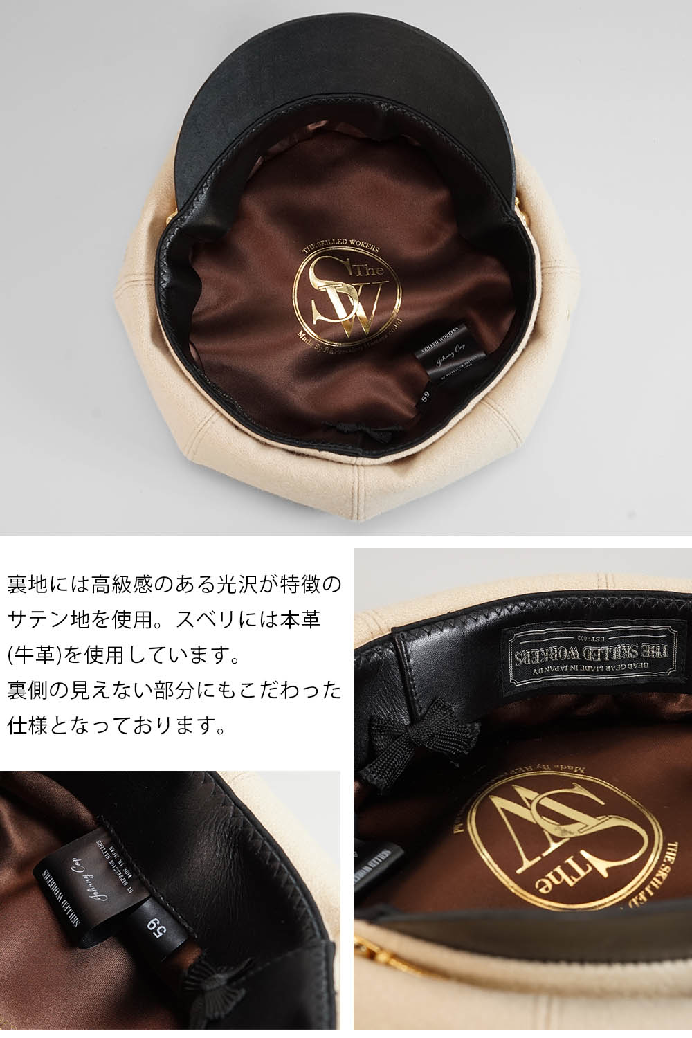 キャスケット モーターサイクルキャップ WILD ONE オマージュ JOHNNY