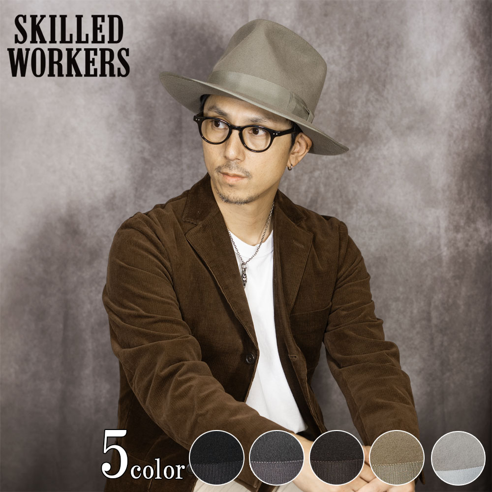 ウール フェルト ヴィンテージ スタイル オープンクラウン つば広