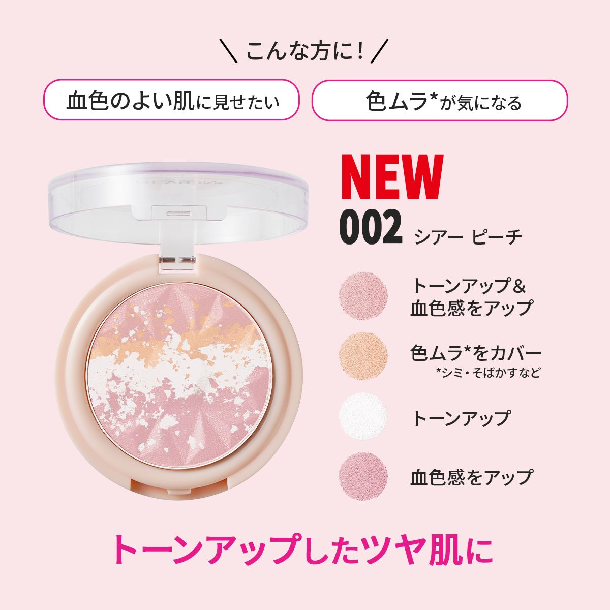 REVLON（レブロン） 【公式】レブロン ルーセント フィニッシュ