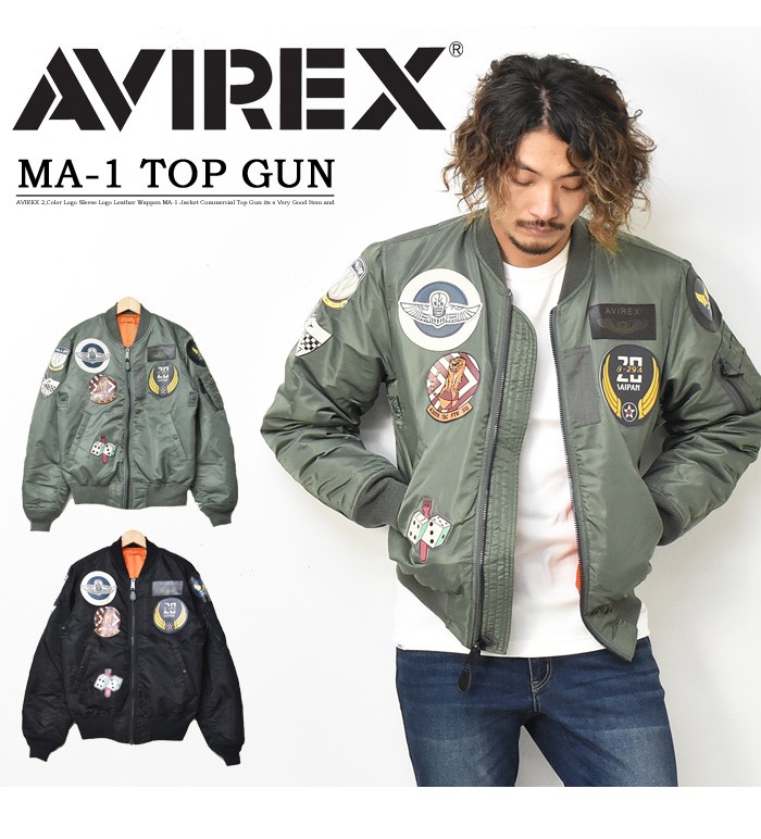 AVIREX（アヴィレックス） アビレックス MA-1ジャケット トップガン