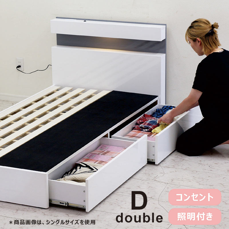 ベッドフレーム 収納 ダブルベッド すのこ ホワイト 白 ベッド