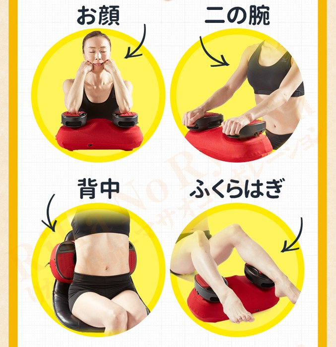 スイングビート ブルブル振動マシン ヤーマン エクササイズ ダイエット