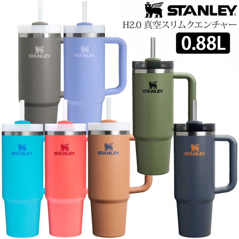 STANLEY（スタンレー） タンブラー マグボトル キャンプ用品 H2.0 真空