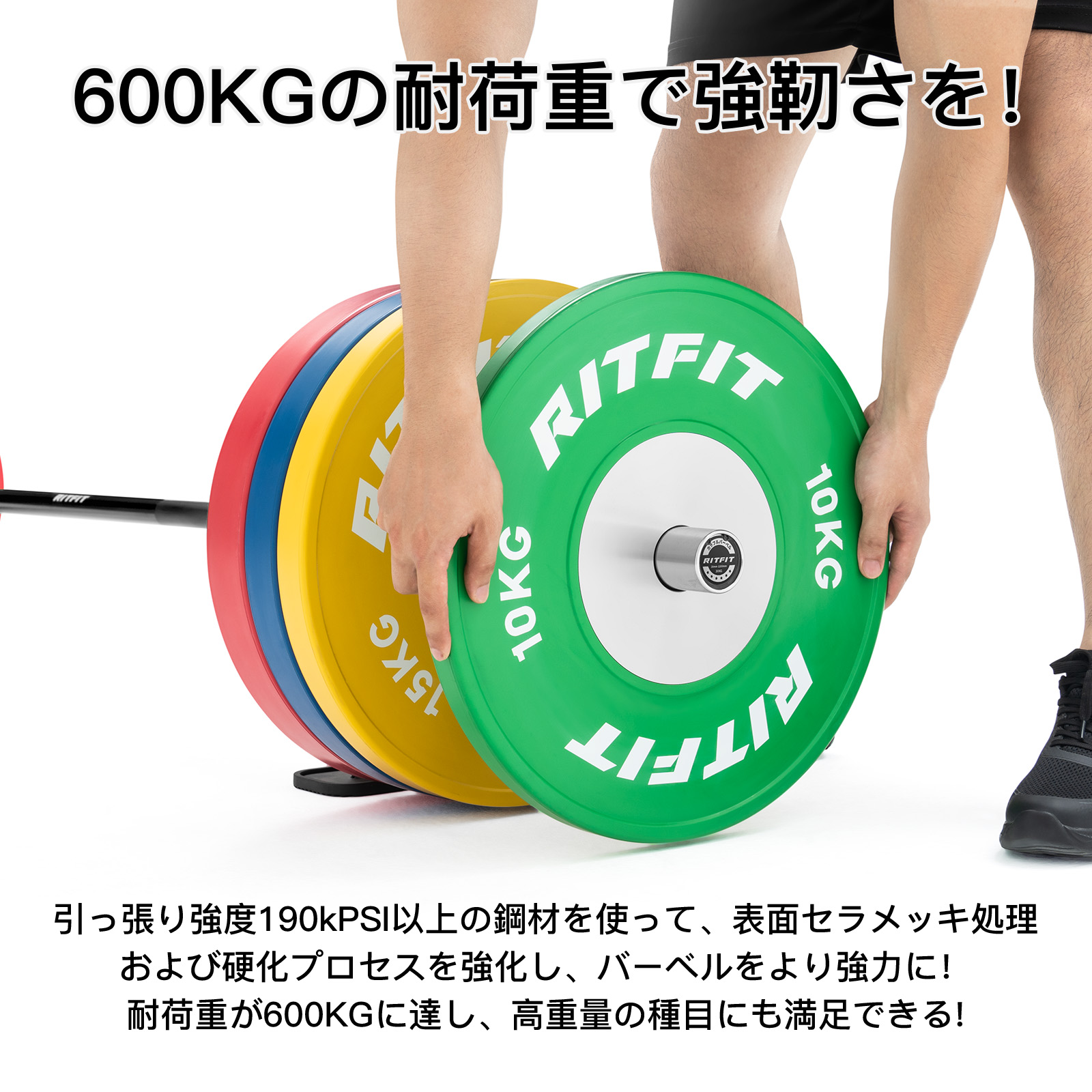 RITFIT オリンピックバーベル 220cm 耐荷重600kg オリンピックシャフト