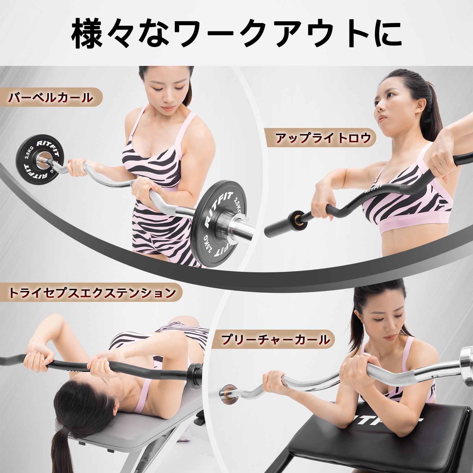 RITFIT オリンピックWバー オリンピックバーベル EZバー 50mm 競技対応