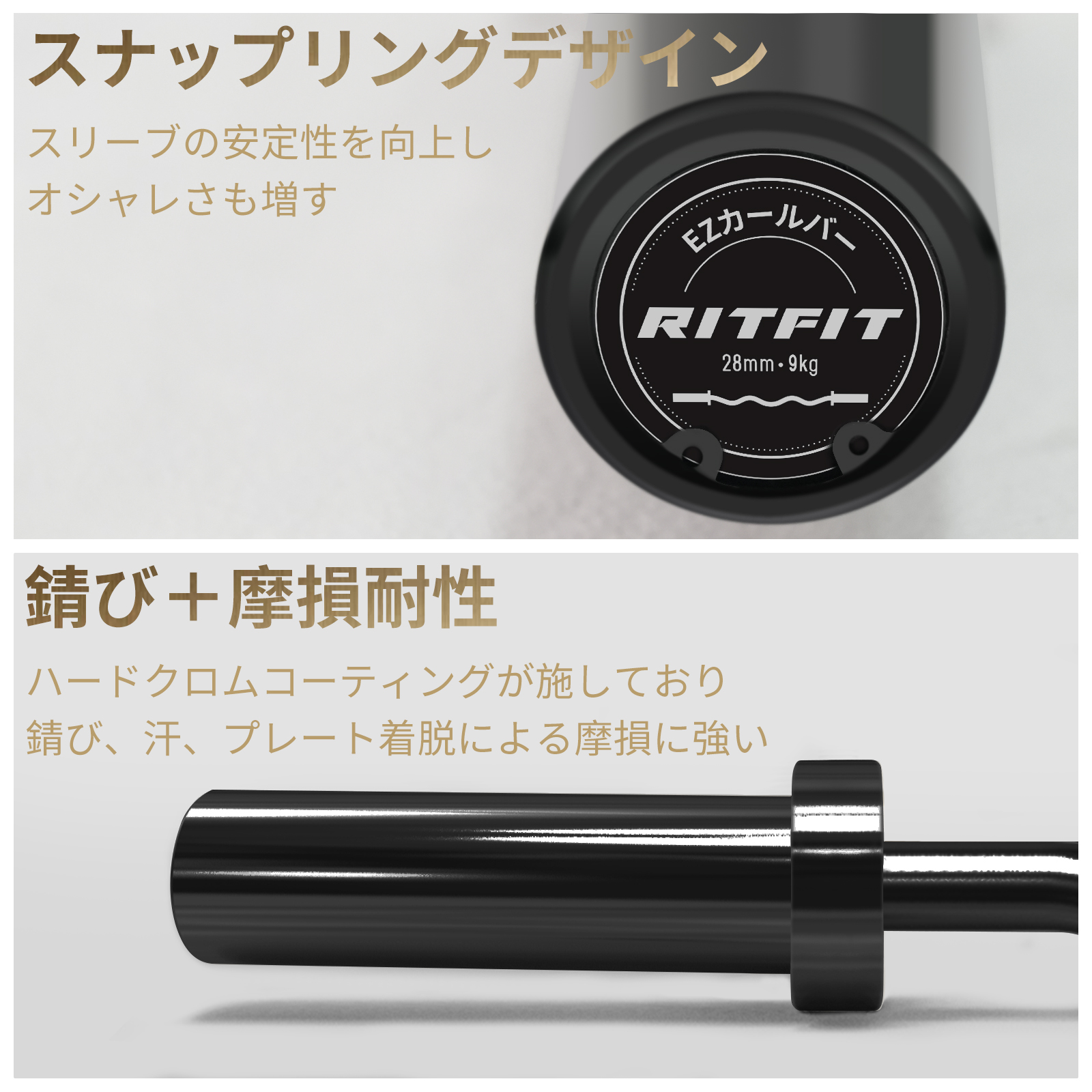 RITFIT オリンピックWバー オリンピックバーベル EZバー 50mm 競技対応