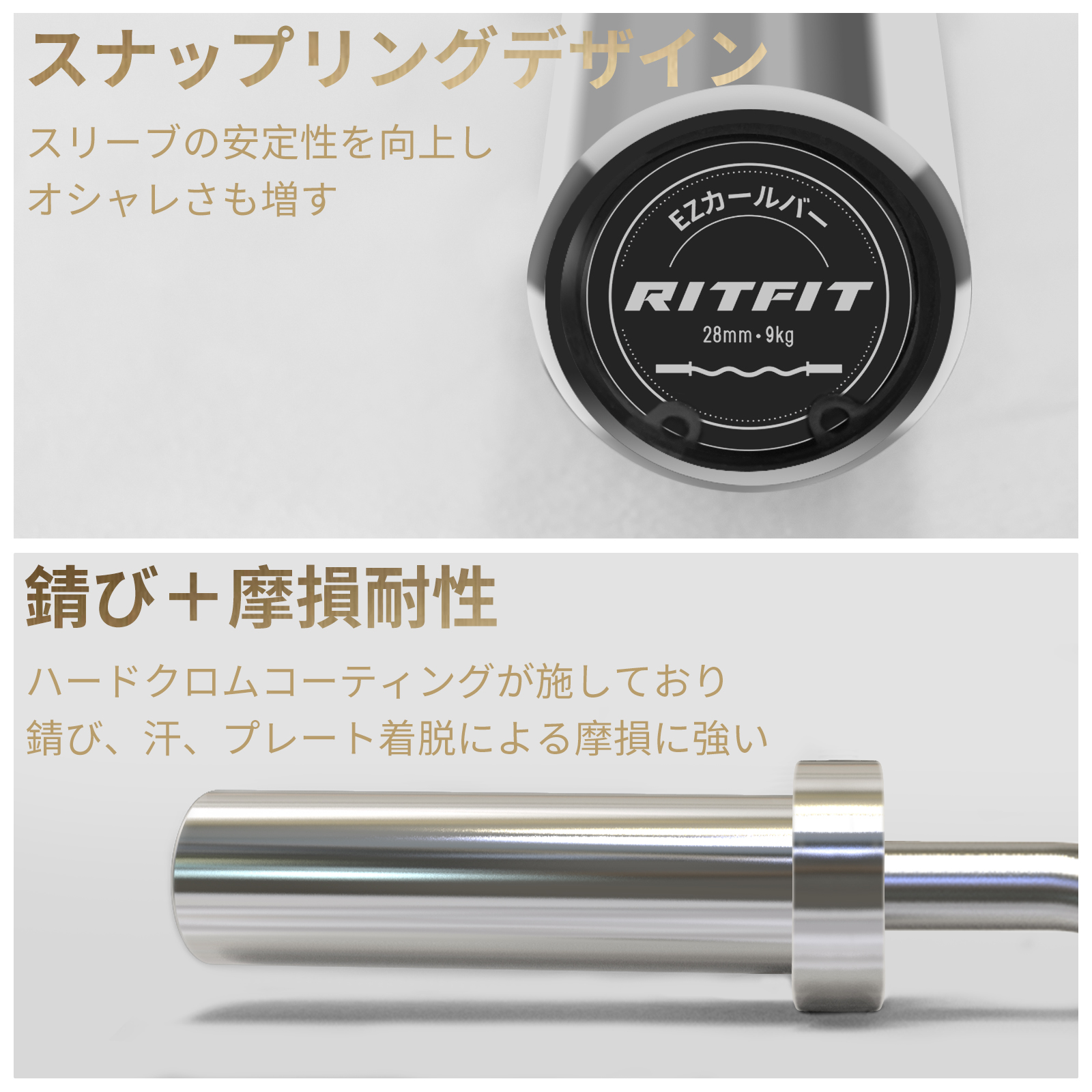 RITFIT オリンピックWバー オリンピックバーベル EZバー 50mm 競技対応