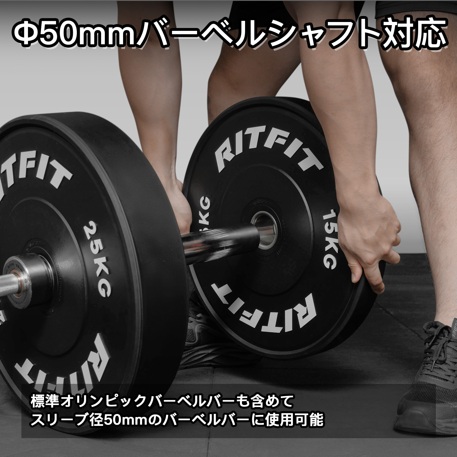 RITFIT バーベルプレート ダンベルプレート ラバーコーティング